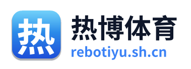 热博体育 Logo